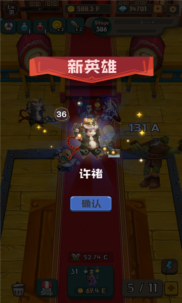 三国大合成安卓版的图册