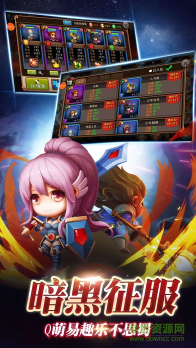 王国的怒号的图册