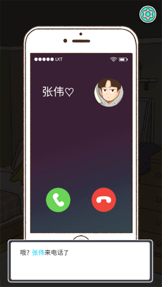 消失的纪念日手机版的图册