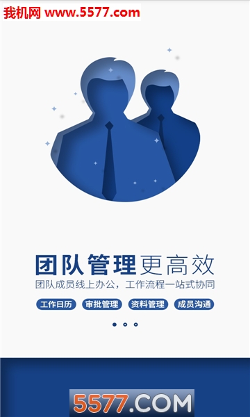 雅江投资官方版的图册