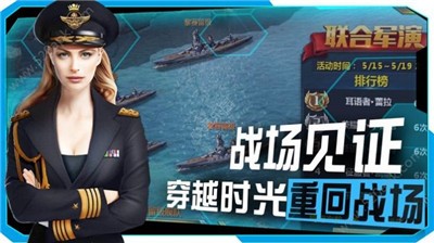 联盟纷争的图册