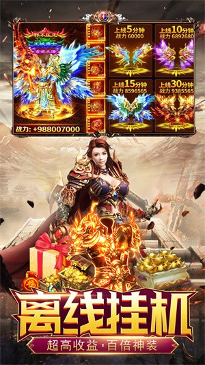 秋水超变的图册