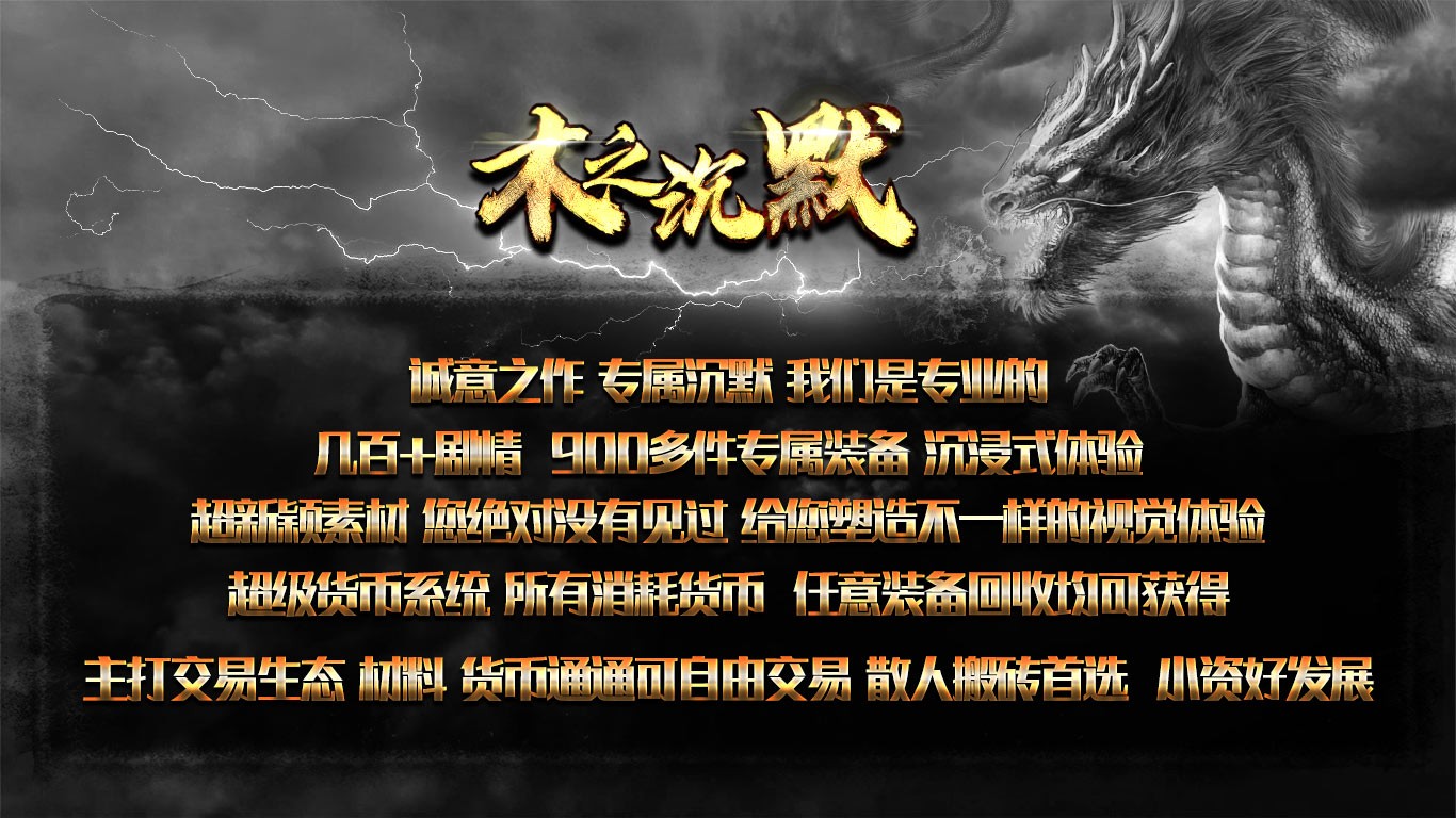 皓途传奇的图册