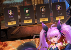 余烬之剑的图册