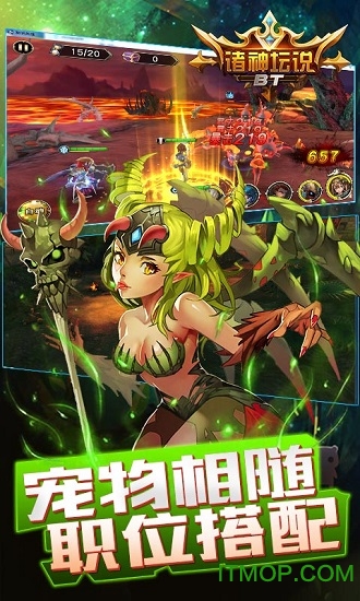 诸神坛说bt手游的图册