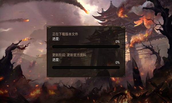 扬帆神途游戏官方版的图册