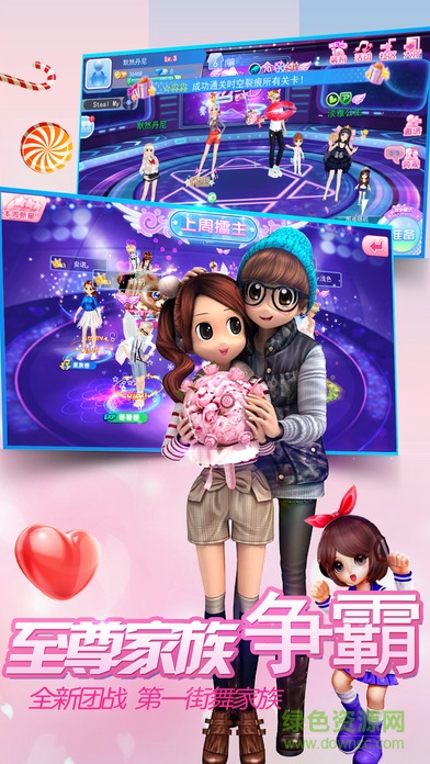 街舞时代内购的图册