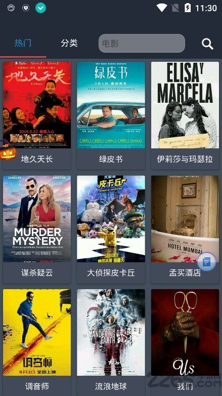 so库最新版app的图册