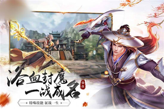 灵剑余年的图册