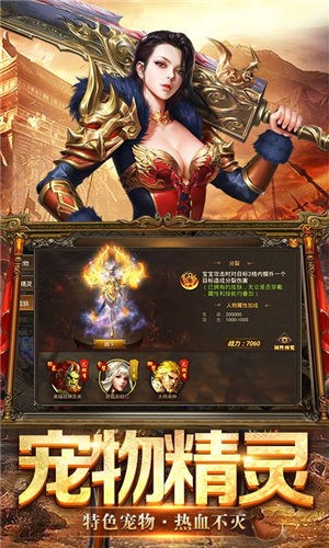 超变无限刀的图册