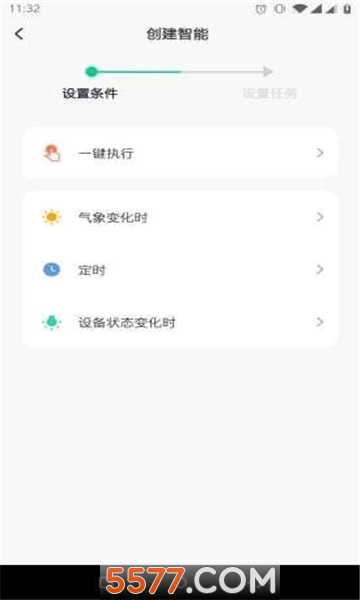 诺宝智能安卓版的图册