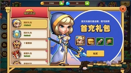 布阵英雄国际bt版的图册