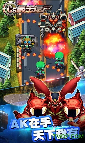 CS暴击僵尸手游的图册