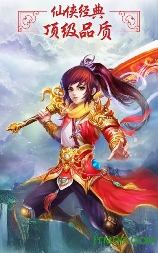 群雄江湖内购破解版的图册