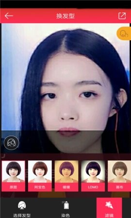 轻颜美相机app的图册