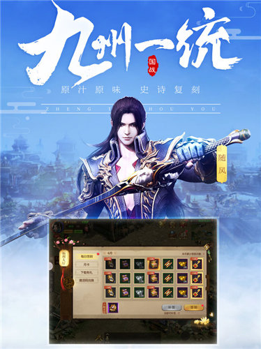 征途微变版的图册