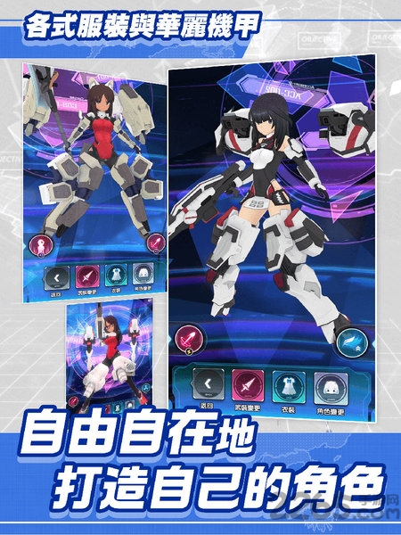 机战少女alice手游繁中版的图册