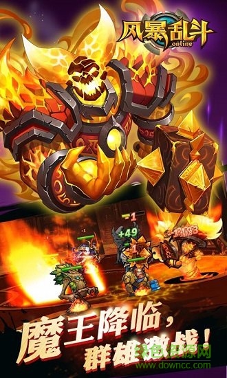 风暴乱斗游戏的图册