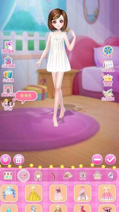 女神小姐姐手机版的图册