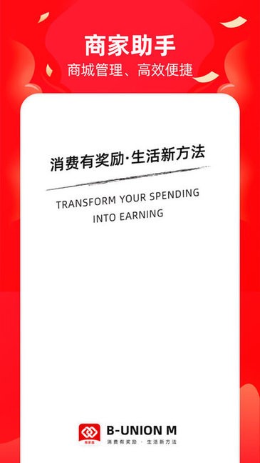 b-unionm平台的图册