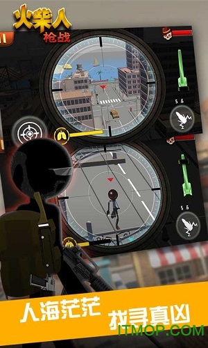 火柴人枪战的图册