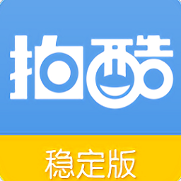 拍酷网app(服装批发)