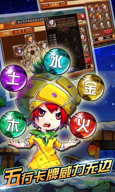 百度版弹弹岛战纪手游的图册