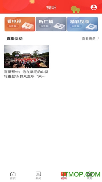 幸福桂东的图册