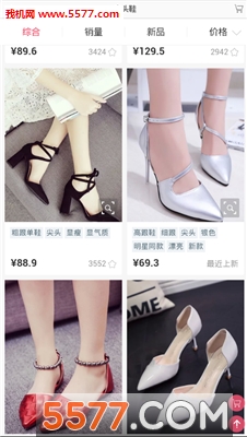 最美女装手机版的图册