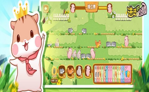 进击的仓鼠游戏的图册