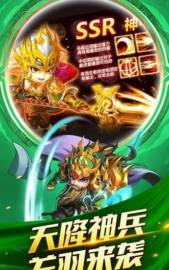 元气无双游戏的图册