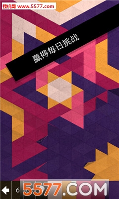 KAMI2(神折纸2官方版)的图册