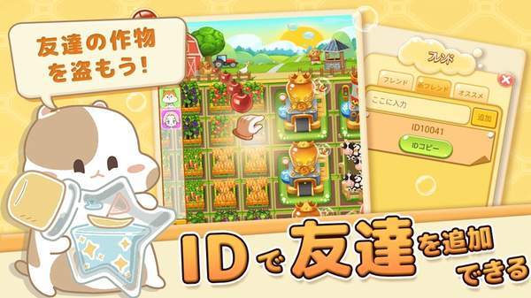 超软绵庄园游戏的图册