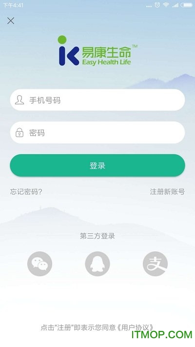 易康商城的图册