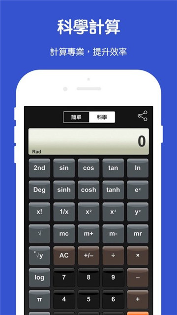 至尊快算的图册