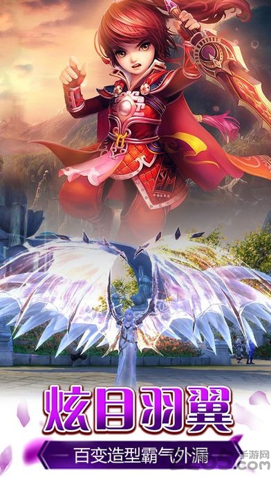 神剑仙旅手游旧版的图册