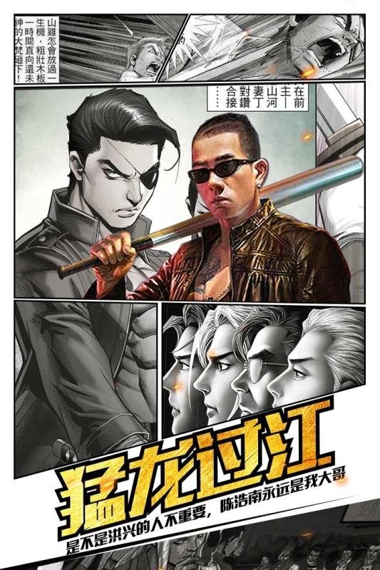 九游热血燃烧手游的图册