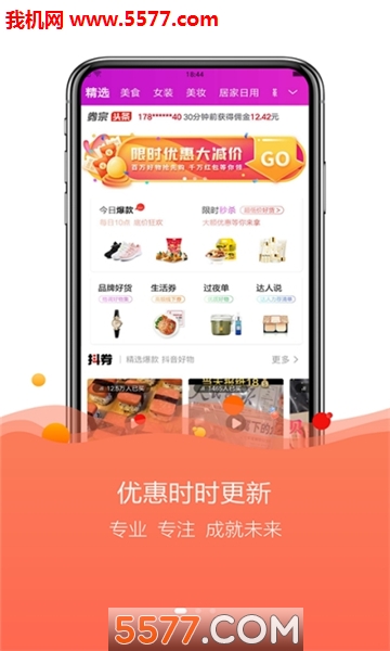 券宗商城的图册