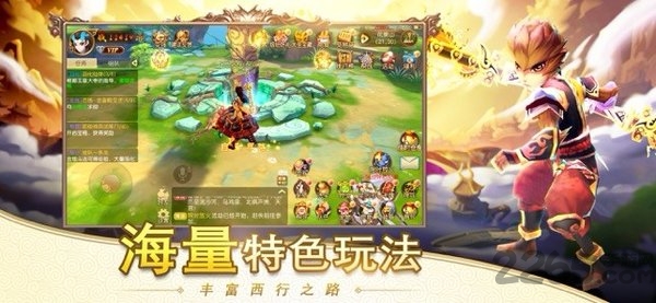 巅峰西游手游的图册