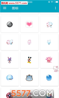 屏幕边缘(EdgeScreen)安卓版的图册