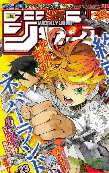 约定的梦幻岛手游的图册