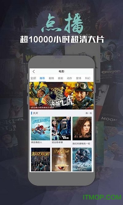 华数电视app的图册