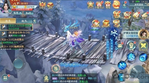 混沌天帝最新版的图册