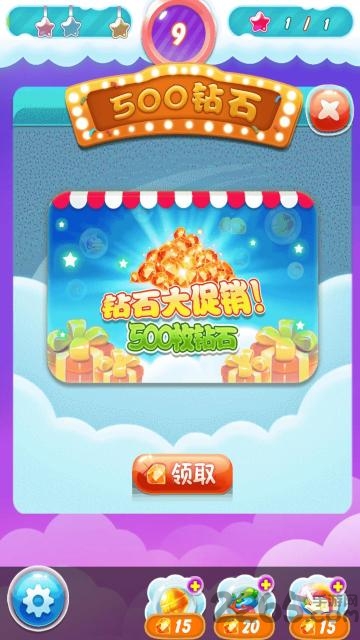 丑萌消消乐内购破解版的图册