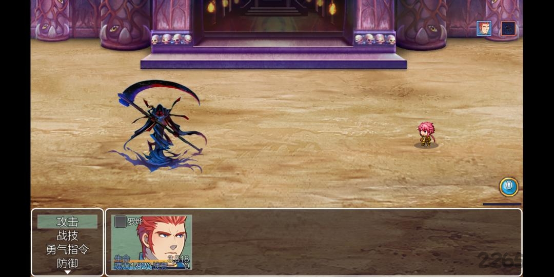 五界历代记手游的图册