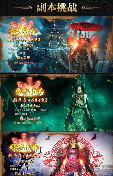 盗墓摸金校尉公益服的图册