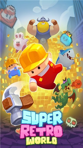 像素涂鸦世界的图册