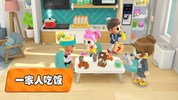 梦幻都市我的城市免费游戏的图册