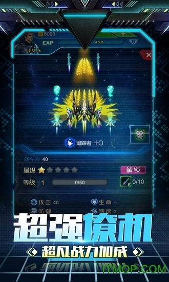 3D急速凌云的图册