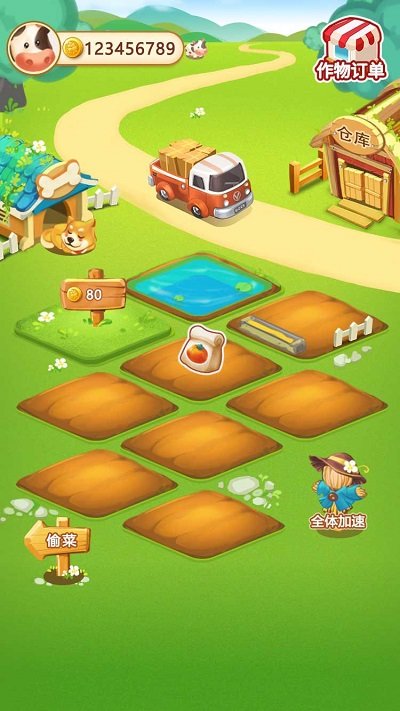 小小庄园领红包游戏的图册